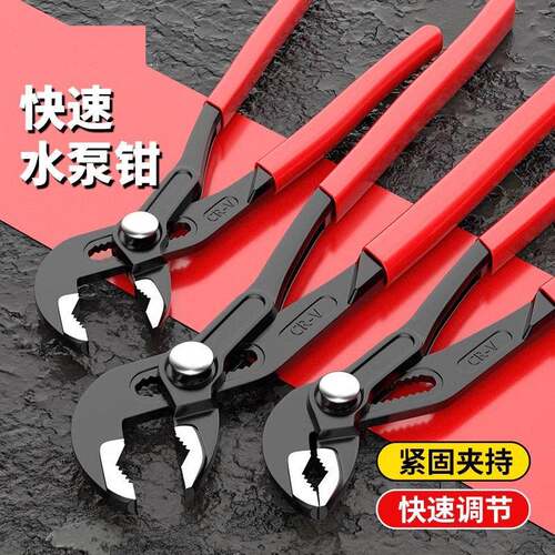快速水泵钳全套水管钳铬钒钢多功能沾塑大开口12寸发黑家用工具