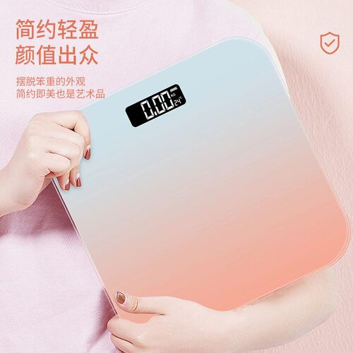 新款渐变家用智能电子秤LCD显示充电蓝牙体脂人体秤专业称重厂家