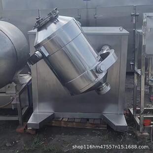 三维运动混合机SYH型高速摆动混料换桶式 多向滚筒搅拌机 立式