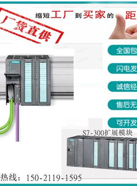 6GK7 342-5DA02-0XE0 CP 342-5用于将 S7-300 在 PROFIBUS DP 上