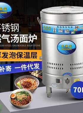 豪华不锈钢煮面桶商用快速电燃气快速多功能汤面炉保温蒸煮桶