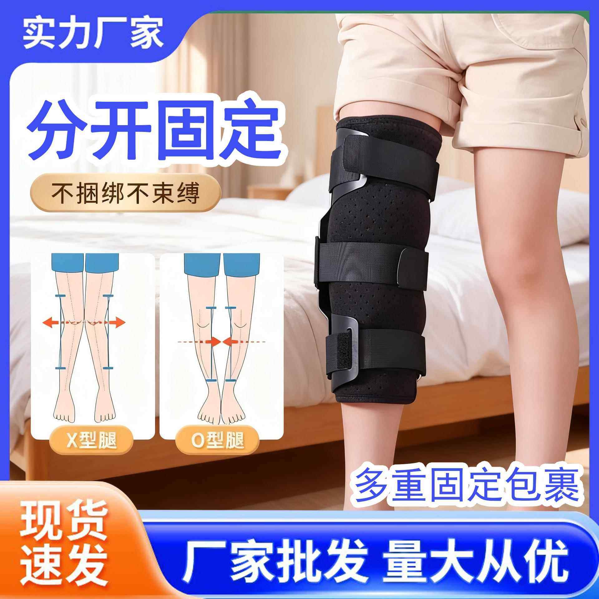 膝外翻xo型腿矫正神器儿童罗圈腿纠正绑带直腿固定支具幼儿绑腿带