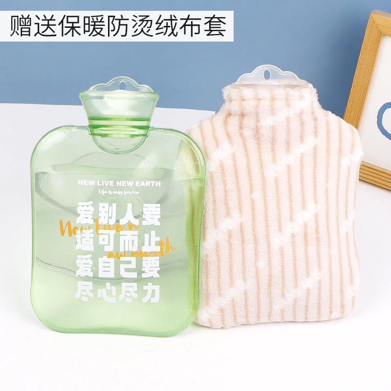 注水式热水袋被窝暖脚暖手热敷姨妈暖肚子专用大号小号灌水暖水袋