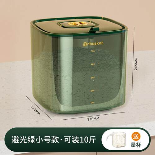 食品级防虫防潮密封面粉储罐米桶