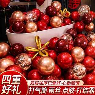 婚房双层婚礼订婚布置装 结婚红色婚房气球套装 饰婚庆场景用品￥