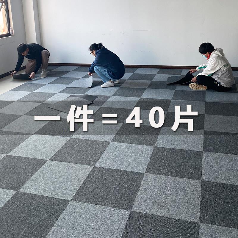 办公室地毯商用方块拼接整铺加厚大面积灰色pvc全满铺房间水泥地