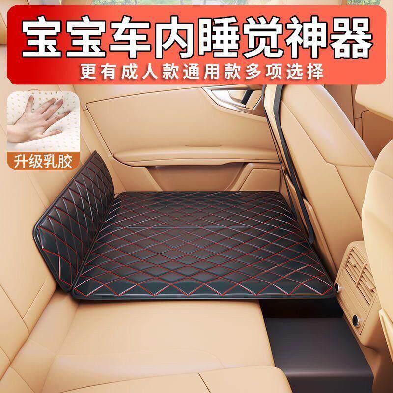 汽车折叠床垫婴幼儿童款车内后排睡垫婴儿宝宝旅行床免充气