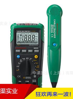 MASTEC华仪牌366MS8H236型功能网络多用表手持式多多用表数显