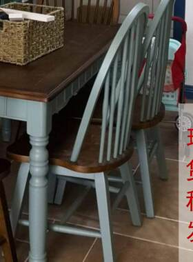 119款剑背孔雀椅子乡村餐椅地中海书桌椅咖啡椅休闲椅纯实木美式