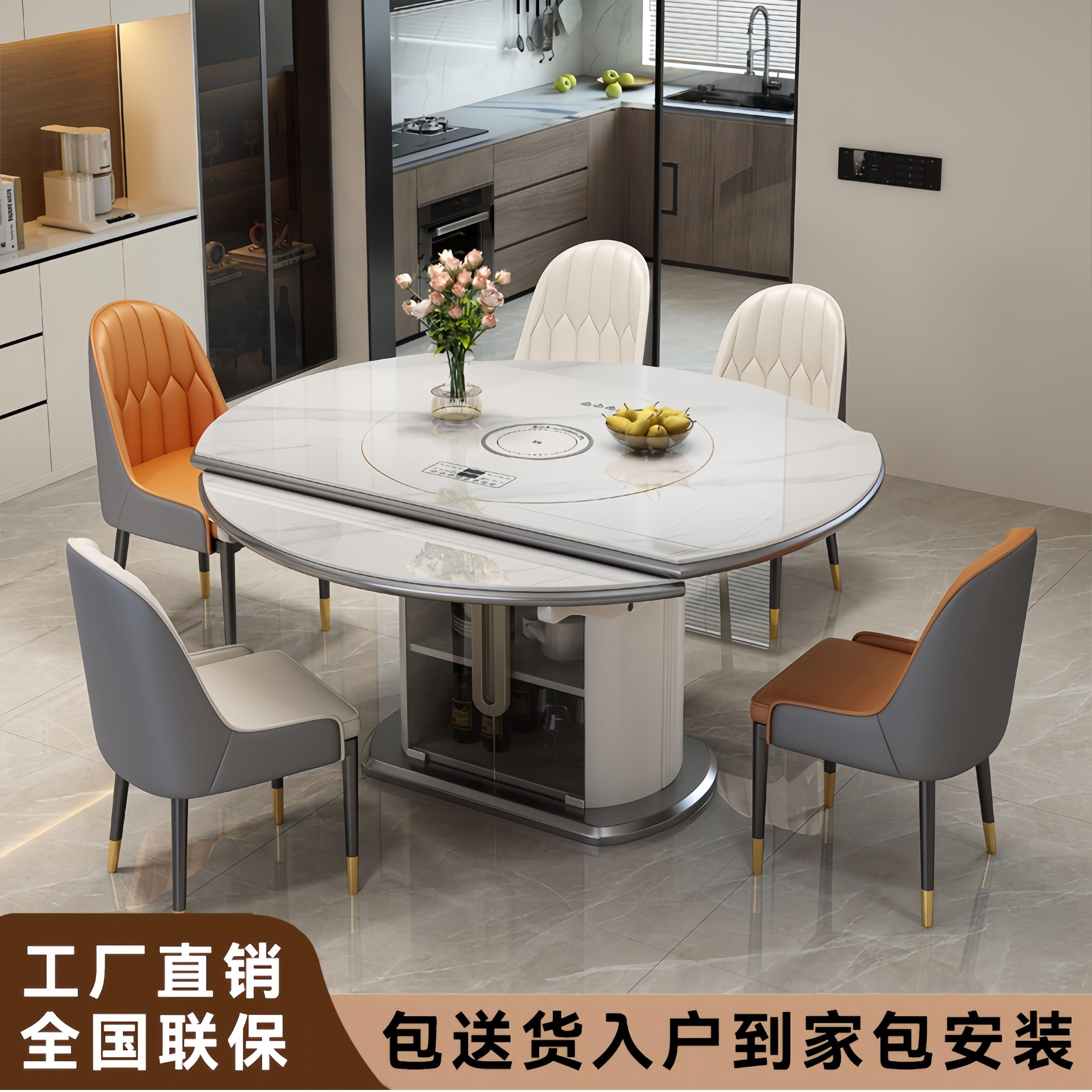 高端智能语音岩板餐桌电磁炉暖菜板电动转盘一体桌家用可折叠饭桌
