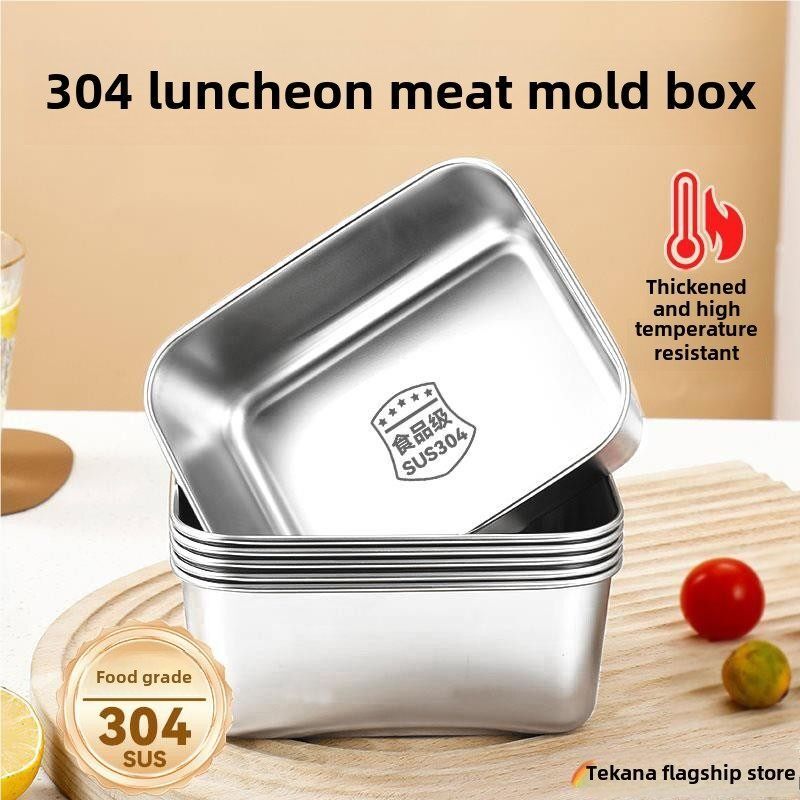 304不锈钢午餐肉模具家用食品级面包食品补充DIY烘焙模具烤箱专用