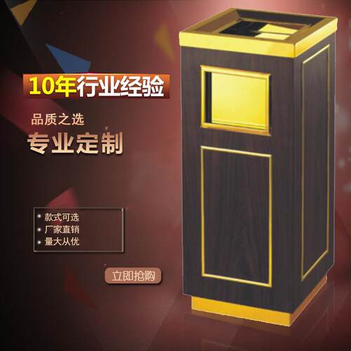 酒店大堂垃圾桶电梯口烟灰桶KTV会所垃圾桶酒店用垃圾桶