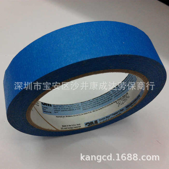 48MM*54.8M测试胶带喷涂遮蔽耐高温3D打印机专用蓝色美纹纸2090,办公设备/耗材/相关服务,美纹纸胶带,淘宝优惠券,粉丝福利购,淘宝优惠卷