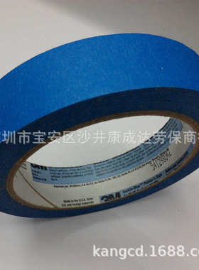 48MM*54.8M测试胶带喷涂遮蔽耐高温3D打印机专用蓝色美纹纸2090
