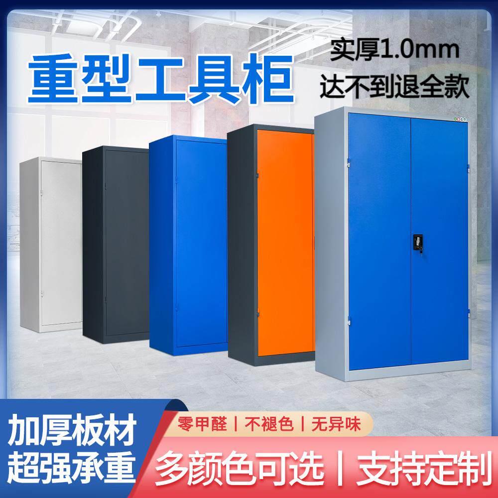 重型工具柜五金配件收纳柜工厂汽修工具存放箱加厚铁皮抽屉储存柜