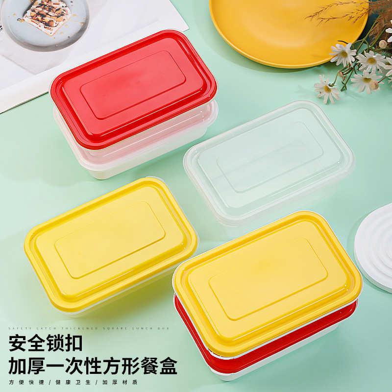一次性餐盒锁扣长方形食品级外卖饭盒带盖加厚高档商用塑料打包盒