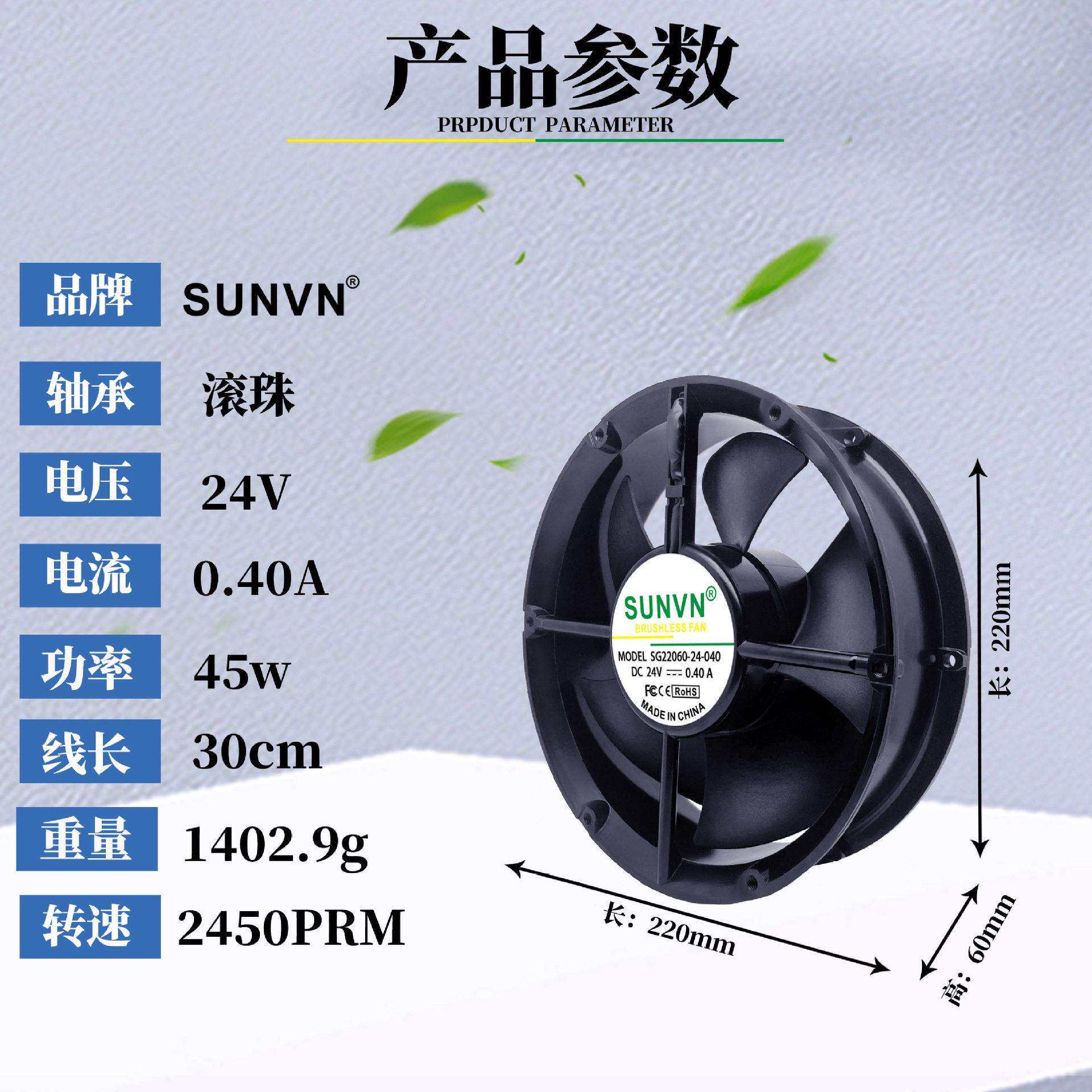 22060 24V 2.0A 滚珠两线三线四线PWM圆形机箱柜工业散热风扇