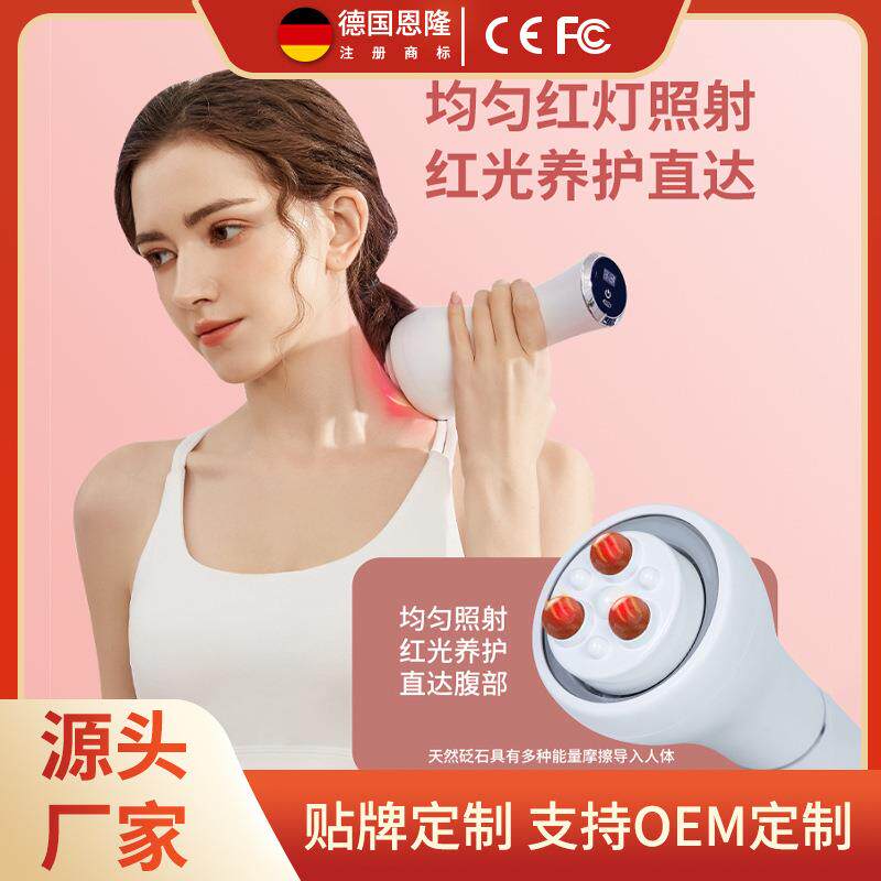 新便携手持砭石揉腹仪热敷养宫护腰揉捏肩颈腹腿手臀背分区按摩器