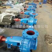 现货销清售IS水清离城心水泵农田LAN灌溉离心水泵市给排水水泵