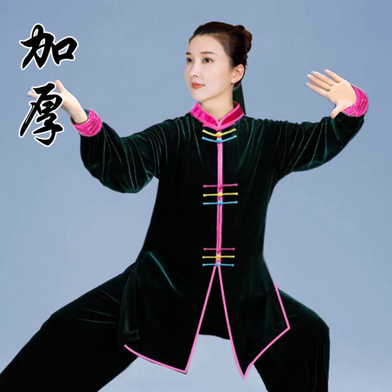 小和山太极服女2026新款秋冬加厚加绒金丝绒太极拳八段锦练功服男