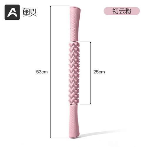 正品狼摩牙棒按摩棒轮痛轴肌肉放松瘦小腿筋膜按滚棒深度超琅琊按