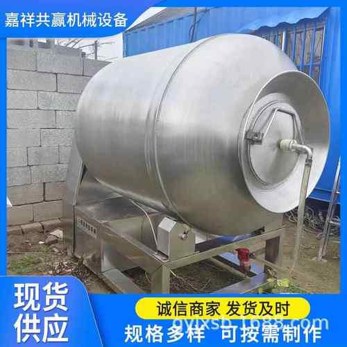 200升真空滚揉机腌制腌肉机牛羊猪肉制品真空变频滚揉机