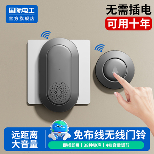 门铃家用无线电子遥控超远距离入户门叮咚老人呼叫器紧急报警按铃