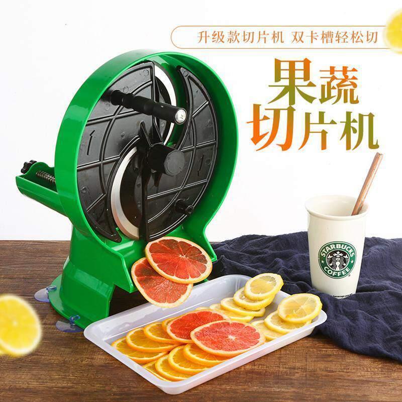 多功能果蔬切片机不锈钢奶茶店柠檬橙子商用饭店串串多功能切菜机