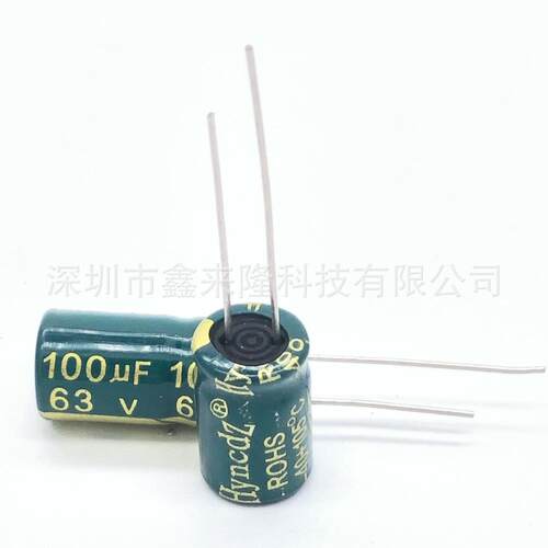 63V100UF 直插铝电解电容 100UF63V 8*12 高频低阻 优质电解电容