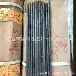 TS304水下割条防水割条潜水割条水下切割条304割条专用割枪新老是