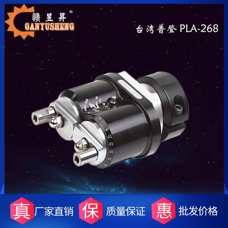 台湾普登钻包PLA-268两轴可调试钻孔多轴钻木工排钻钻包正品原装