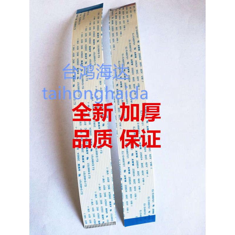 先锋打碟机1000MK3屏幕连接排线25针15CMB打碟机CD机排线连接线