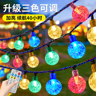 饰灯带花园布置防水树灯彩灯 太阳能庭院灯户外灯串家用阳台氛围装