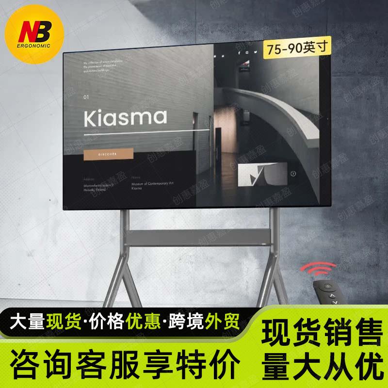 NB电动推车支架壁挂伸缩旋转壁挂电视机支架P4 P65多功能大屏