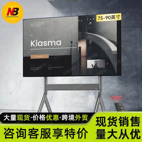 NB电动推车支架壁挂伸缩旋转壁挂电视机支架P4 P65多功能大屏