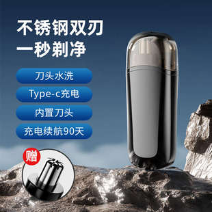 鼻毛修剪器男士电动修剪刀充电款全身水洗鼻毛清理器女生通用2355