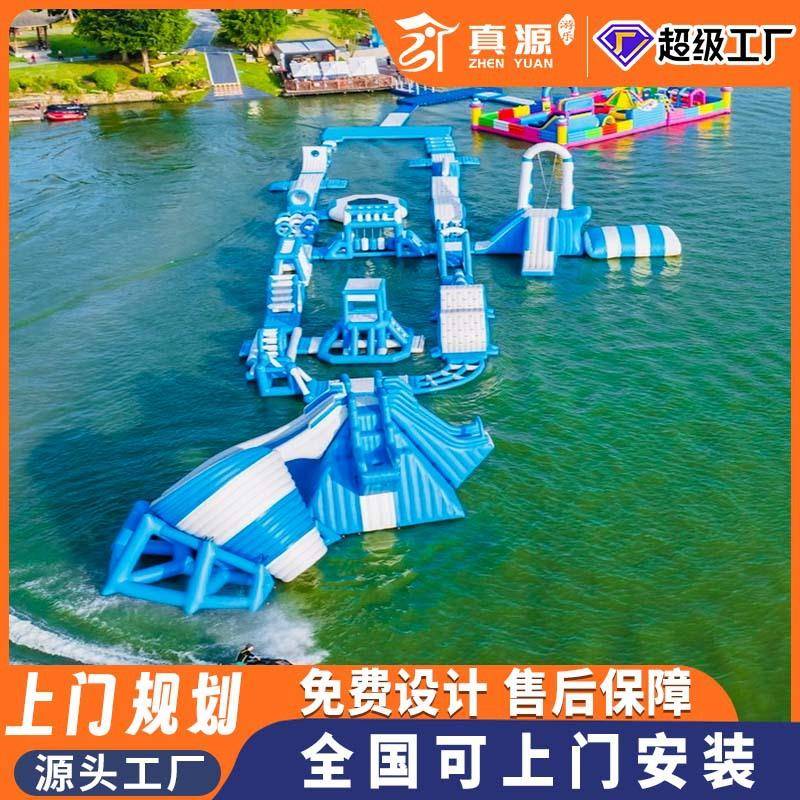 夏季水上气模水上乐园室外大型充气水上闯关水上拓展游乐设备厂家