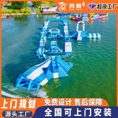 夏季水上气模水上乐园室外大型充气水上闯关水上拓展游乐设备厂家