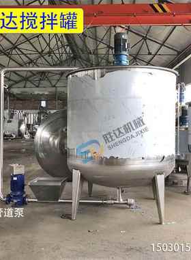 不锈钢压真空罐移储SD202003存罐不立式304锈钢储罐化学储液罐加