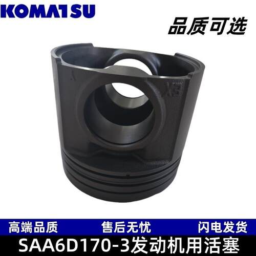 松小活塞6240-31-2111适用于PC1250-7挖掘机发动机配件