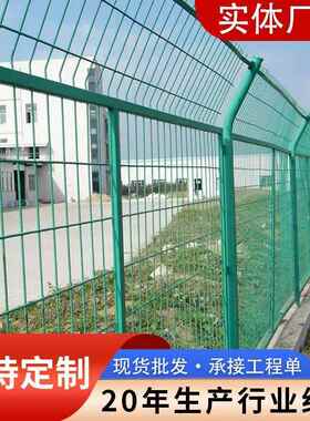 铁路围栏网带框绿色护栏网 果园圈地浸塑铁丝围网防锈隔离栅现货