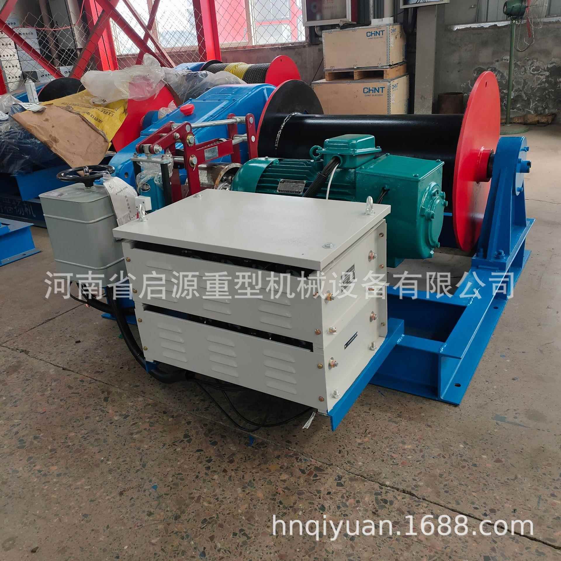 重型卷扬机吨5吨10吨卷扬机提升机大型拉船绞车15294876656