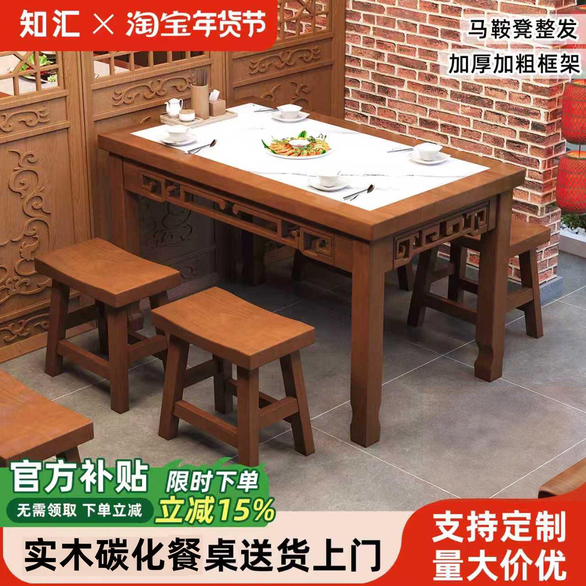 包邮实木岩板快餐桌椅饭店小吃店面馆餐桌碳化火锅烧烤长方形组合