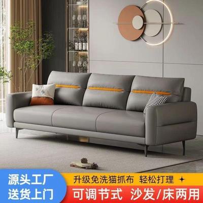 布艺沙发客厅小户型简约现代轻奢2025新款科技布可折叠沙发床两用