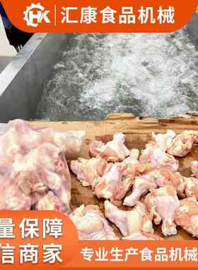 汇康生产肉制品化解冻机整鸡鸭 解冻水线 连续式IOE低流温海产品