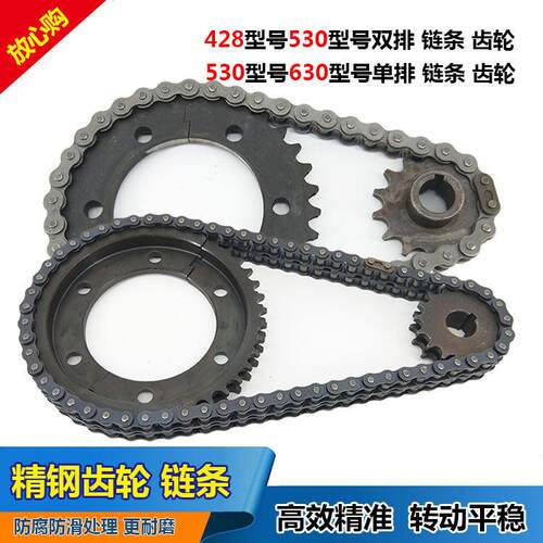 电动三轮车后桥齿轮530型炼条大齿盘单排428双排炼条电机减速齿轮