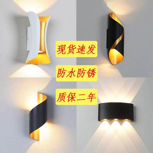 壁灯卧室床头灯led现代简约创意2024新款客厅楼梯房间主卧墙灯