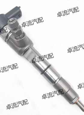 高压共轨喷油器0445110449柴油机总成发动机零部件