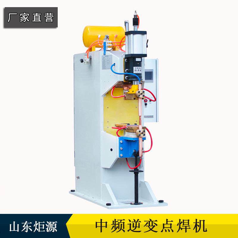 厂家供应中频点焊机自动送螺母点焊机250KW铜线端子电阻焊机