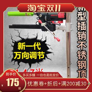 东森水钻机升降支架 液压顶杆打孔机固定架 不锈钢升降架
